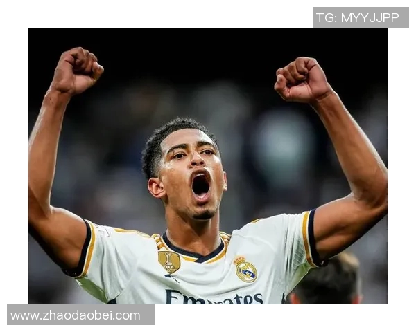 贝林厄姆的崛起与未来展望：从天才少年到足球巨星的成长之路