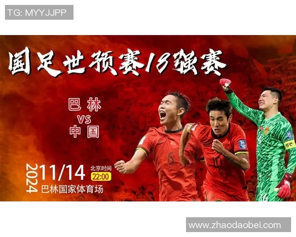 韩国对阵巴林精彩直播全程回顾与赛后分析尽在此处