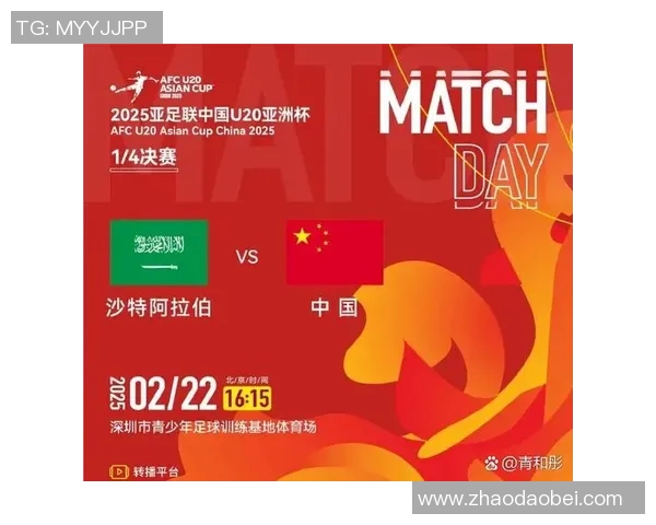 阿联酋亚对阵中国23队精彩回顾与赛后分析
