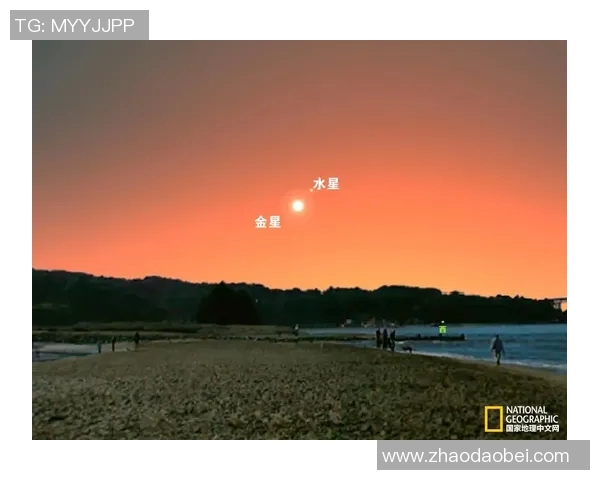 2017年天空与水星交相辉映的奇妙天象探秘之旅