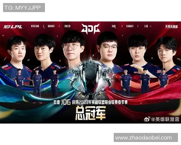 全明星赛回顾：JDG展现超强心理素质与团队协作能力