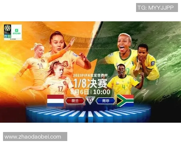 瑞典与西班牙对决总进球数分析及历史交锋回顾