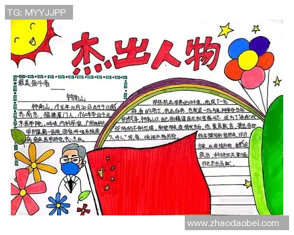 罗凯文的成长之路：从普通少年到职场精英的奋斗故事