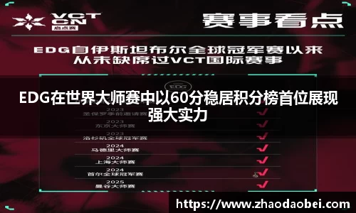 球友会app