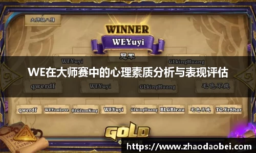 球友会app