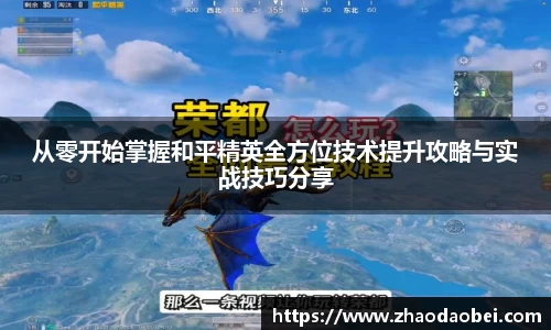 QY球友会体育
