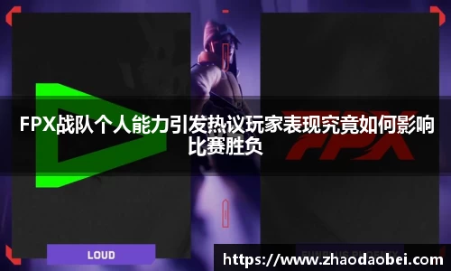 球友会app