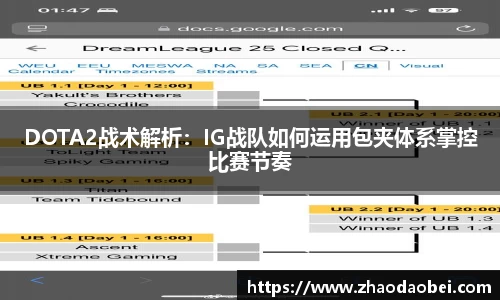球友会app