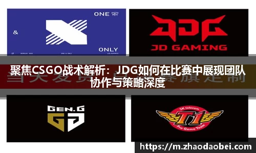 球友会app