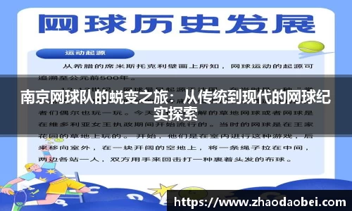 千亿球友会