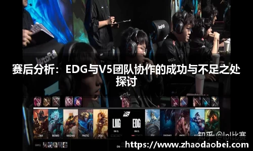 球友会app