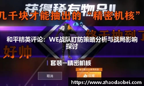 球友会app