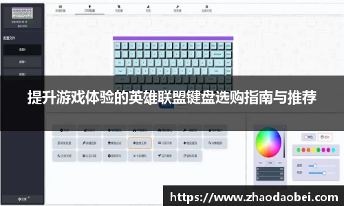 QY球友会体育