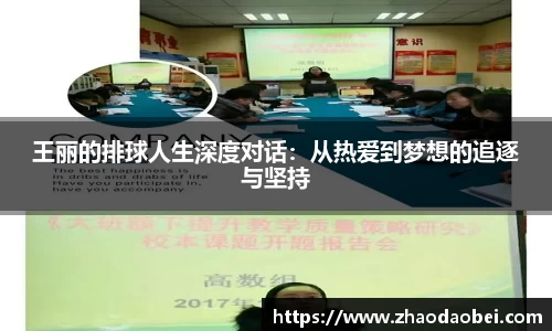 QY球友会体育