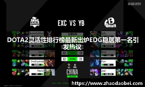 QY球友会体育