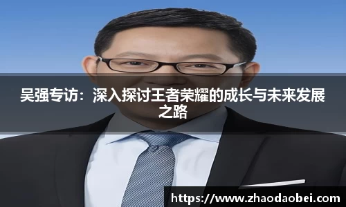 球友会app