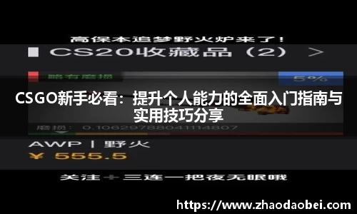QY千亿国际