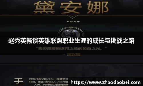 球友会app