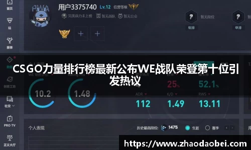 QY球友会体育