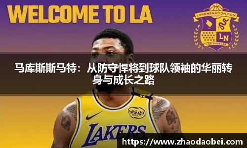 球友会app