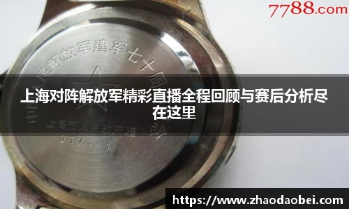 球友会app