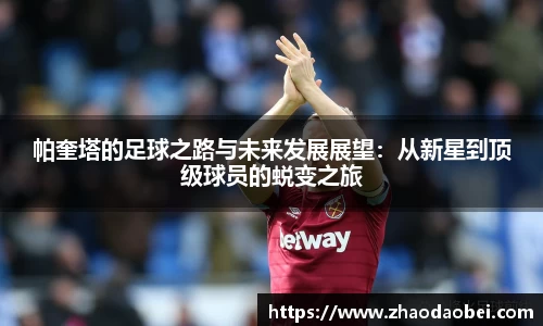 QY球友会体育