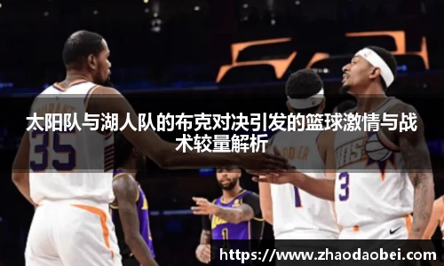 QY球友会体育