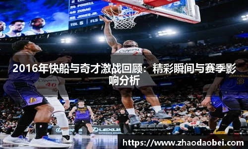 球友会app