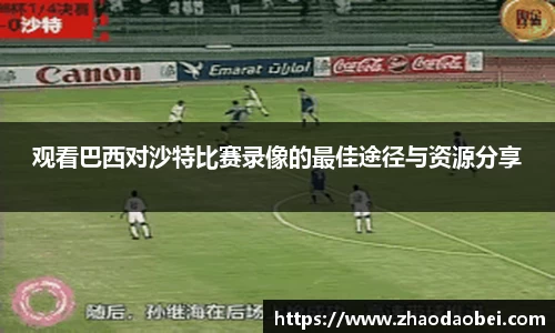 QY球友会体育