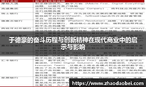 QY千亿国际