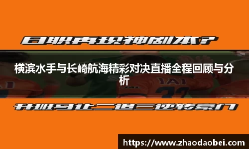 球友会app
