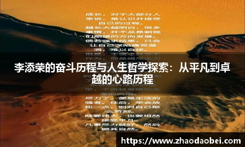 千亿球友会