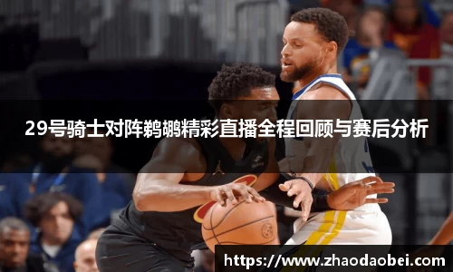 QY球友会体育