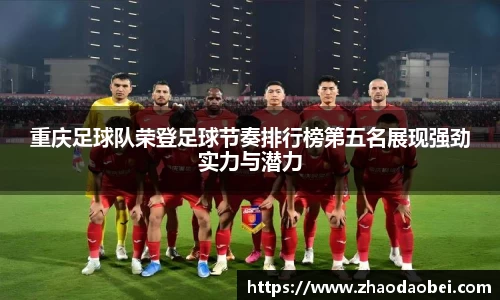 QY球友会体育