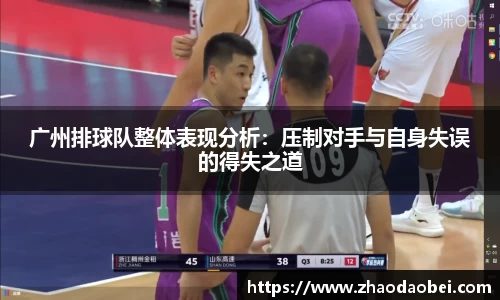 QY球友会体育