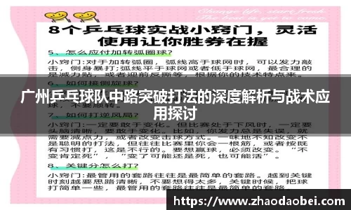 QY球友会体育