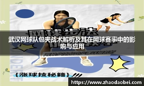 QY球友会体育